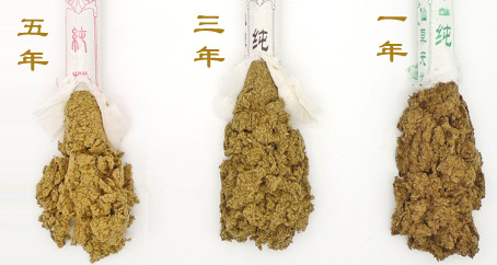 艾條一年，三年，五年的區(qū)別？