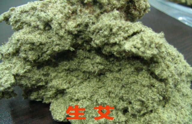 點擊將在新窗口查看全圖 艾灸療法,艾草泡腳,生艾絨